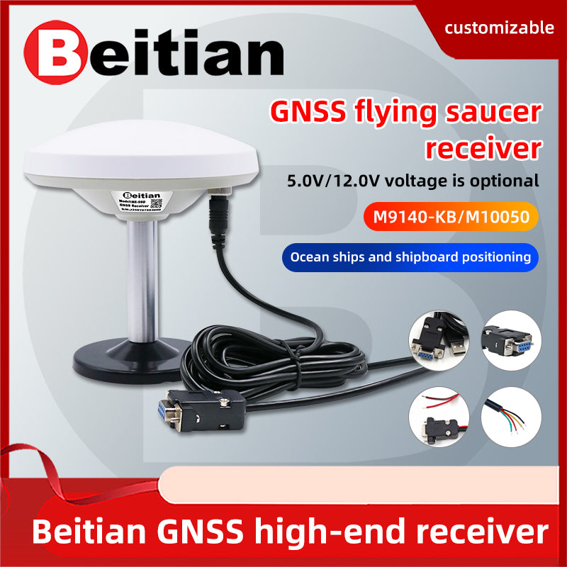 Beitian GPS mushroom head receiver M90SD Base GNSS Beidou various serial port built-in module antenna BE-29D Beitian GPS mushroom head receiver M90SD Base GNSS Beidou various serial port built-in module antenna BE-29D